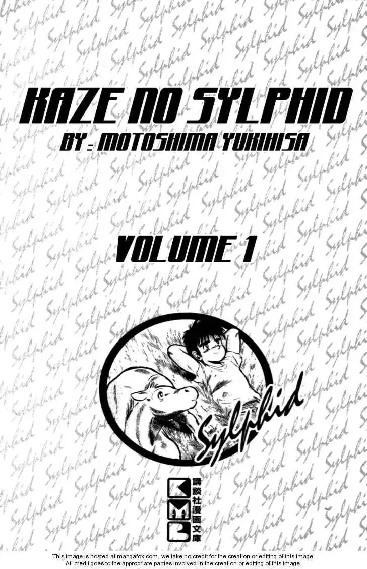 Kaze no Silpheed Chapter 1 1